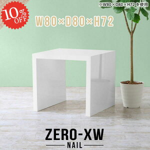 _CjOe[u e[u 2l|  lp k R̎  He[u zCg JtFe[u 2lp lp  80cm rOfXN ` 2l 80cm fXN s80cm 