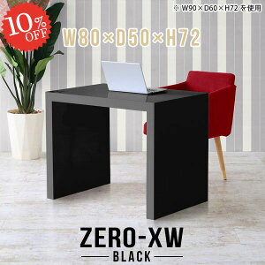 fXN s50cm p\RfXN R̎ ȃXy[X ׋ ֊ Q[~OfXN VvfXN 񍂂70cm nC^Cv rOfXN 80cm ItBXfXN Ɗ RpNg s50 