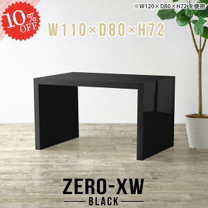 _CjOe[u 2l 110Z` He[u R̎ 2lp  񍂂70cm  s80cm e[u ` JtFe[u  lp R̎e[u {   nCe[u 