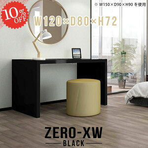 p\RfXN fXN  R̎ Q[~OfXN ׋ VvfXN 񍂂70cm  nC^Cv L wK Vv ֊ ItBXfXN Ƒ e[u s80cm hbT