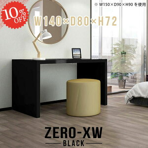 p\RfXN 140cm   VvfXN ׋ Ƒ R̎ ItBXfXN wK L ֊ Vv fXN rOwK R̎fXN s80cm e[u  hb