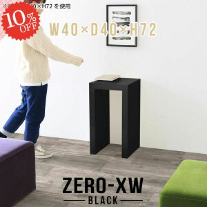 R\[e[u db R\[ ԑ e[u  X^he[u R̎ s40cm  JtFe[u 40cm RpNg R\[fXN   񍂂70cm AI ő 