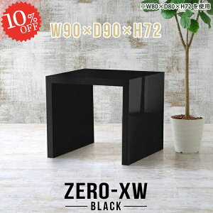 _CjOe[u 2l|  90 lp R̎ 2lp 90cm JtFe[u e[u ` rOfXN  He[u 2l { ׋ lp 񍂂70cm e[uPi 