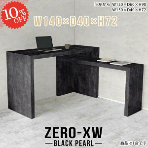 TChe[u I e[u  ItBXfXN R̎ s40cm Ƒ R̎bN R\[fXN xbhTCh xbhTChe[u ׋ 嗝Β ȈՃfXN 嗝Ε T