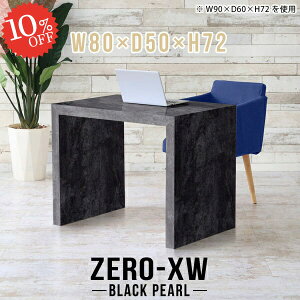 p\RfXN ȃXy[X ׋ ֊ wK VvfXN Q[~OfXN R̎ s50cm 80cm l炵 嗝Β fXN 嗝Ε rOfXN nC^Cv e[u 