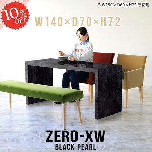 _CjOe[u R̎e[u e[u nCe[u 嗝Ε 񍂂70cm  2lp fXN  4l R̎ He[u 傫 s70cm lCfXN Pi { 嗝Β  