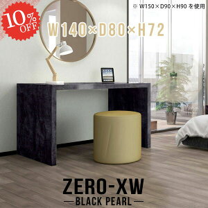 p\RfXN 140cm 嗝Β  񍂂70cm ׋ R̎fXN L wK R̎ 嗝Ε VvfXN ItBXfXN  Ƒ fXN nC^Cv e[u ȈՊ h