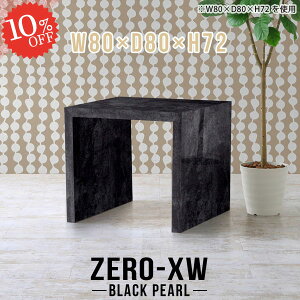 _CjOe[u 2l|  lp lp R̎ 嗝Ε e[u JtFe[u fXN s80cm 2lp  Vv He[u 2l ` 񍂂70cm  80cm 80cm 