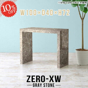 e[u bN I[vbN R̎ 100cm 嗝Ε fBXvCbN {I X TChe[u fBXvCI s40cm [ I 񍂂70cm [bN TChfXN nCe[u 