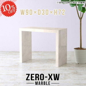 I[vbN bN TChe[u R̎ fBXvCbN 嗝Ε [ I 90cmI fBXvCI X s30cm 񍂂70cm fXN R\[e[u TChfXN Vvf