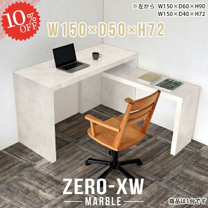 p\RfXN ֊ fXN R̎ s50cm ׋ pcfXN 150cm 嗝Ε Q[~OfXN L rOfXN nC^Cv Q[fXN wK ItBXfXN lCfXN 񍂂