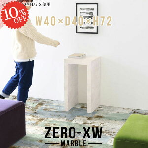 R\[ db e[u R\[e[u X^he[u ԑ R\[fXN s40cm   40cm ` ő 嗝Ε 񍂂70cm { RpNg AI JtFe