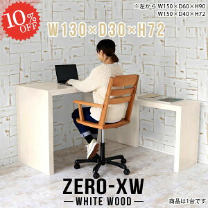 TChe[u I e[u k  R̎ R\[fXN ItBXfXN Vv R̎e[u  TChbN xbhTChe[u xbhTCh s30cm \t@[I