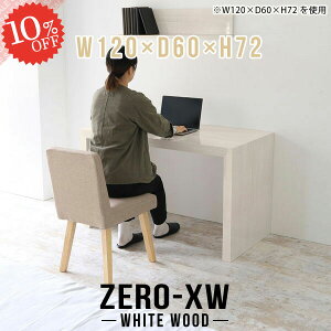 p\RfXN ׋ 120cm pcfXN s60cm ֊ ~[eBOe[u fXN VvfXN R̎ L Q[~OfXN nC^Cv  ItBXfXN lCTfXN w