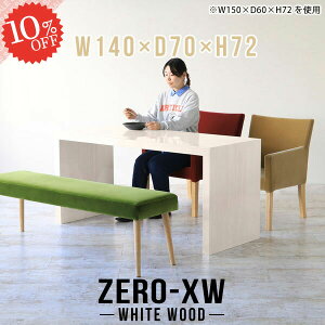 _CjOe[u R̎ JtFe[u 4l 傫  2lp He[u  񍂂70cm R̎e[u rOfXN  傫  e[u ׋ Pi  s70cm f