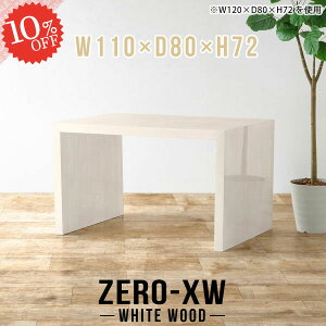 _CjOe[u He[u 110Z` e[u 2l   2lp JtFe[u s80cm   rOfXN  R̎ lp Pi R̎e[u { fXN 