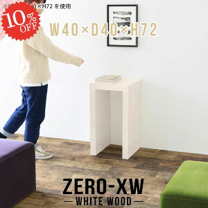 R\[e[u db R\[ ԑ e[u   s40cm R\[fXN JtFe[u 40cm ` X^he[u 񍂂70cm  {  AI  