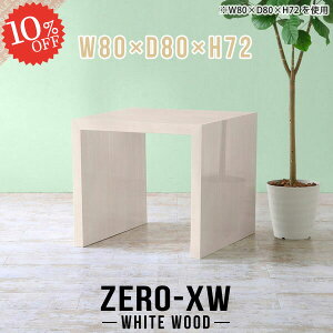 _CjOe[u  2lp 2l| lp R̎   lp  e[u 80cm He[u 񍂂70cm JtFe[u 2l fXN  e[û s80cm 80cm k