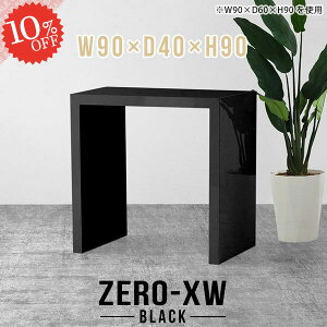 R\[fXN R\[e[u nCe[u X 90cm  p\RfXN Ƒ R̎ 90cm s40cm o[e[u Ԏd؂ ԑ ~jfXN  90cm ŃXv[u 