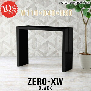 Lb`JE^[ _Xg{bNX[ Ԏd؂ 90cm Lb`{[h e[u S~ S~[ Ƒ Lb`bN R̎ ƃXy[X JE^[e[u nCe[u 