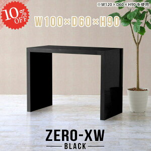 Lb`JE^[ _Xg{bNX[ Ԏd؂ e[u Lb`{[h 90cm S~ JE^[e[u Ƒ R̎ Lb`bN S~[  S~  100cm I