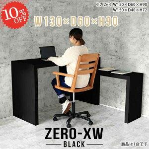 JE^[fXN p\RfXN X^fBOfXN ֊ fXN ׋ 90cm s60 R̎ Q[~OfXN  nC^Cv Vv rOfXN Ƒ nCe[u s