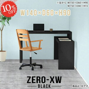 p\RfXN ֊ X^fBOfXN 90cm R̎ ׋ fXN VvfXN s60 Q[~OfXN L JE^[fXN Vv  nCe[u nC^Cv s60c