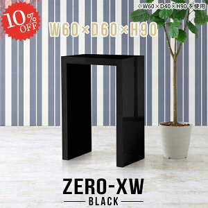 JE^[e[u X^fBOfXN nCe[u Lb`JE^[ 90cm R̎ Ԏd؂ Ƒ o[JE^[ fXN X^fBOe[u 60cm s60cm   nC