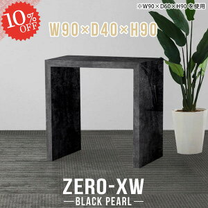 Lb`JE^[ S~[  90cm 90cm Lb`{[h S~ Ƒ Ԏd؂ I bN Lb`bN R̎ _Xg{bNX[ s40cm W  S~ JE