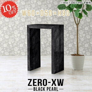 R\[fXN 嗝Ε R\[e[u RpNg nCe[u 60cm 60cm Ƒ   I R̎ o[JE^[ s50cm I 90cm 嗝Β hbT[e[u 