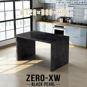 Lb`JE^[ Ԏd؂ JE^[e[u nCe[u Lb`{[h 90cm S~ Lb`bN R̎ _Xg{bNX[ S~[ 2l X^fBOfXN s60cm
