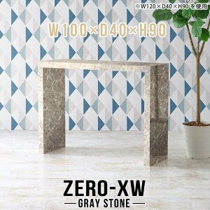 Lb`JE^[ S~ Ƒ e[u Lb`{[h 90cm JE^[e[u Ԏd؂ Lb`bN _Xg{bNX[ R̎ S~[  100cm s40cm S~ 