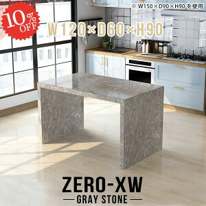 Lb`JE^[ S~ Ƒ JE^[e[u Lb`{[h 90cm Ԏd؂  Lb`bN e[u _Xg{bNX[ I  S~[ S~ 嗝Β 