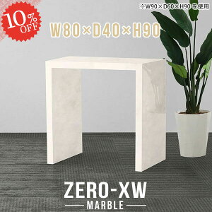 nCe[u JtFe[u 90cm  R̎ JE^[e[u ȃXy[X 嗝Ε l炵 RpNg X ^ fXN s40cm 80cm k JE^[  rOe