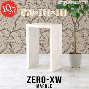 nCe[u JtFe[u R̎ 90cm l炵 RpNg JE^[e[u ȃXy[X 嗝Ε fXN rO _CjOe[u rOe[u s50cm k  