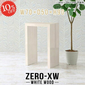 nCe[u rOe[u 90cm  R̎ JE^[e[u JtFe[u ȃXy[X RpNg fXN p\RfXN k l炵 s50cm   JE^[ 