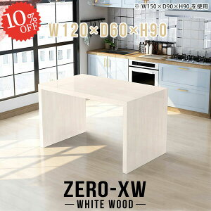 X^fBOfXN nCe[u JE^[e[u 90cm Lb`{[h X^fBOe[u S~ Ԏd؂ Lb`bN W R̎ _Xg{bNX[ Lb`