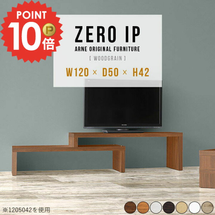 楽天市場】テレビ台 ローボード コーナー テレビボード 白 42型 40 