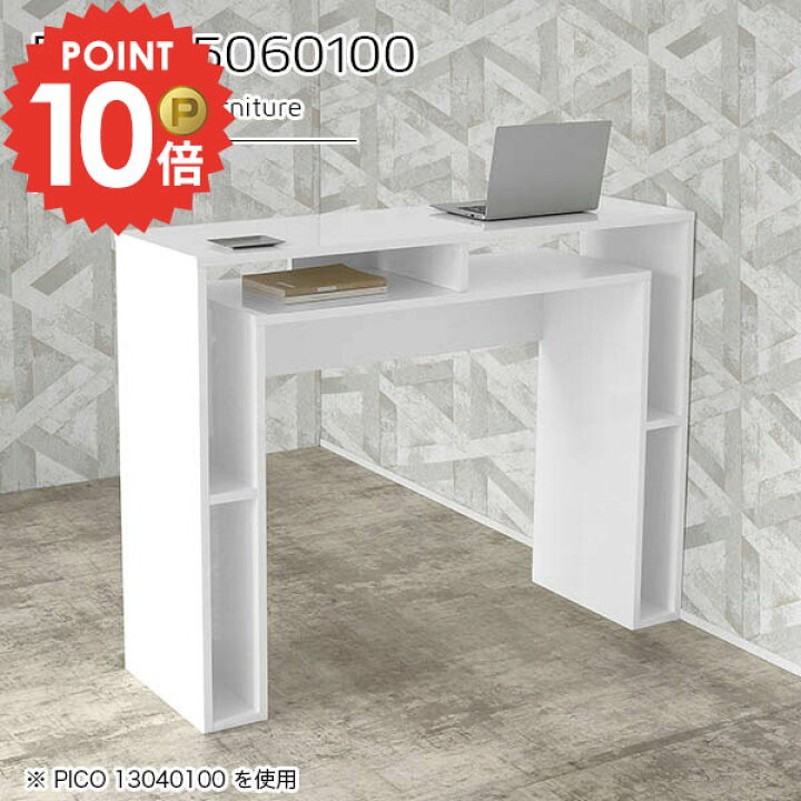 楽天市場】オフィスデスク ホワイト パソコンデスク 作業台 日本製 PC 