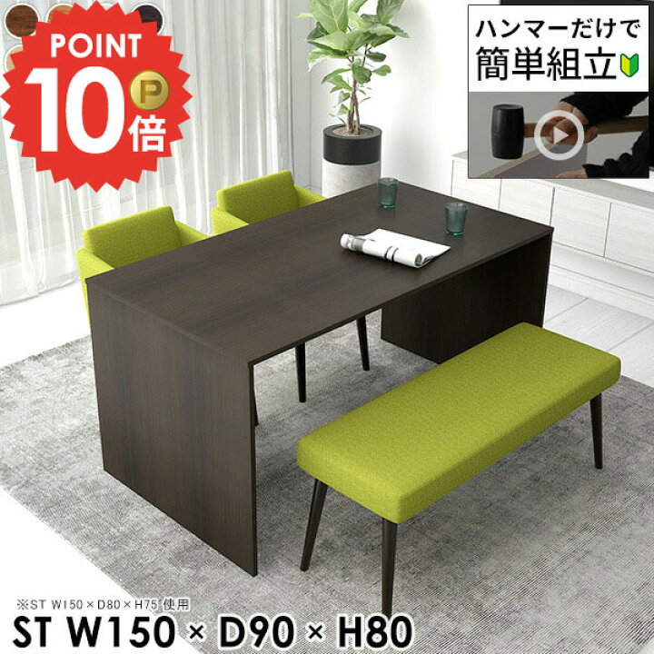 北欧レトロ スギヤマ 木製天板 ダイニングテーブル 2人用 ワークデスク  