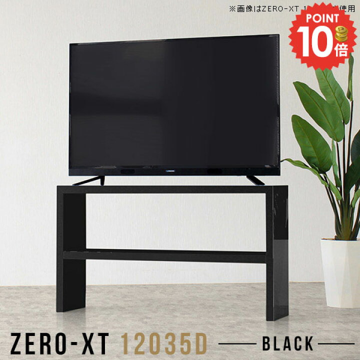 50インチ大型テレビ&オディオラック