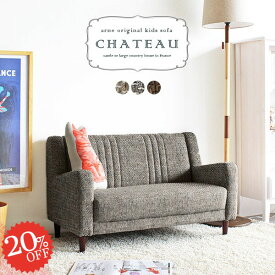 楽天市場 保育 人形 インテリア 寝具 収納 の通販