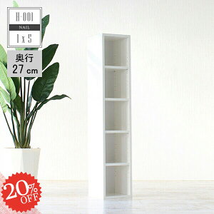 本棚 白 インテリア 家具の通販 価格比較 価格 Com