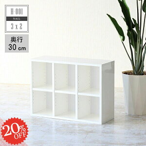 本棚 白 インテリア 家具の通販 価格比較 価格 Com