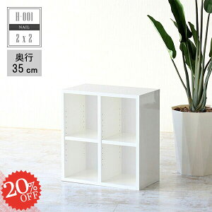 北欧 ラック 白 本棚 通販 価格比較 価格 Com
