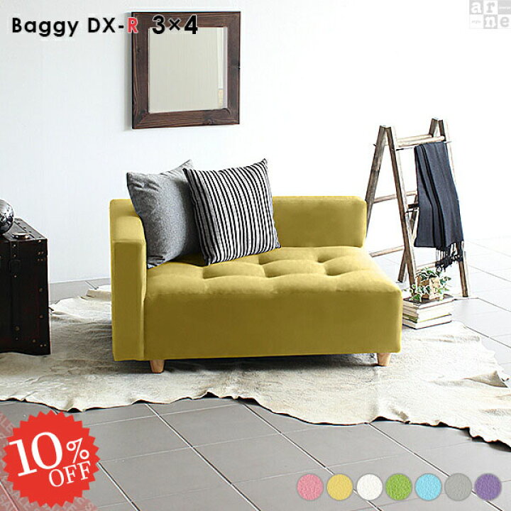 楽天市場 ソファ 防汚 カウチソファー 子供 コーナーソファー ベンチソファ 低め ロータイプ 片肘 1 5人掛け コーナーソファ カウチソファ コーナー コンパクト ベンチ 背もたれ ソファベンチ ローソファー ベンチソファー ロビー ベンチチェア 抗菌 ローソファ 合皮