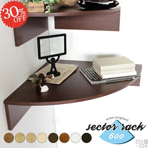 ウォールシェルフ 小さい棚 吊戸棚 洗面所 北欧 石膏ボード コーナー 壁 賃貸 壁掛け 壁掛け棚 吊り戸棚 神棚 おしゃれ 浮かせる収納 収納棚 トイレ 棚 壁に付けられる家具 木製 ウォールラ