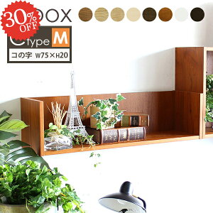 ウォールシェルフ コの字 賃貸 トイレ棚 壁に付けられる家具 収納 石膏ボード キッチン収納 浮かせる収納 洗面所 ウォールラック 壁 トイレットペーパー収納 吊り戸棚 壁掛け 壁面収納 壁掛