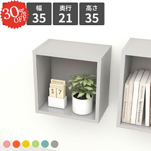 ウォールシェルフ 北欧 ピン 木製 小さい棚 収納棚 壁掛け おしゃれ 洗面所 トイレ 賃貸 本棚 吊り戸棚 壁掛け棚 壁掛け収納 吊戸棚 ラック 正方形 石膏ボード 韓国風 壁に付けられる家具 飾