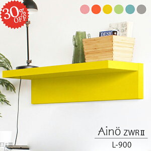 ウォールシェルフ 賃貸 石膏ボード 壁掛け棚 ピン ウォールラック おしゃれ 壁に付けられる家具 浮かせる収納 吊り戸棚 キッチン 洗面所 壁につける棚 L字 トイレ 壁棚板 ディスプレイ 壁掛